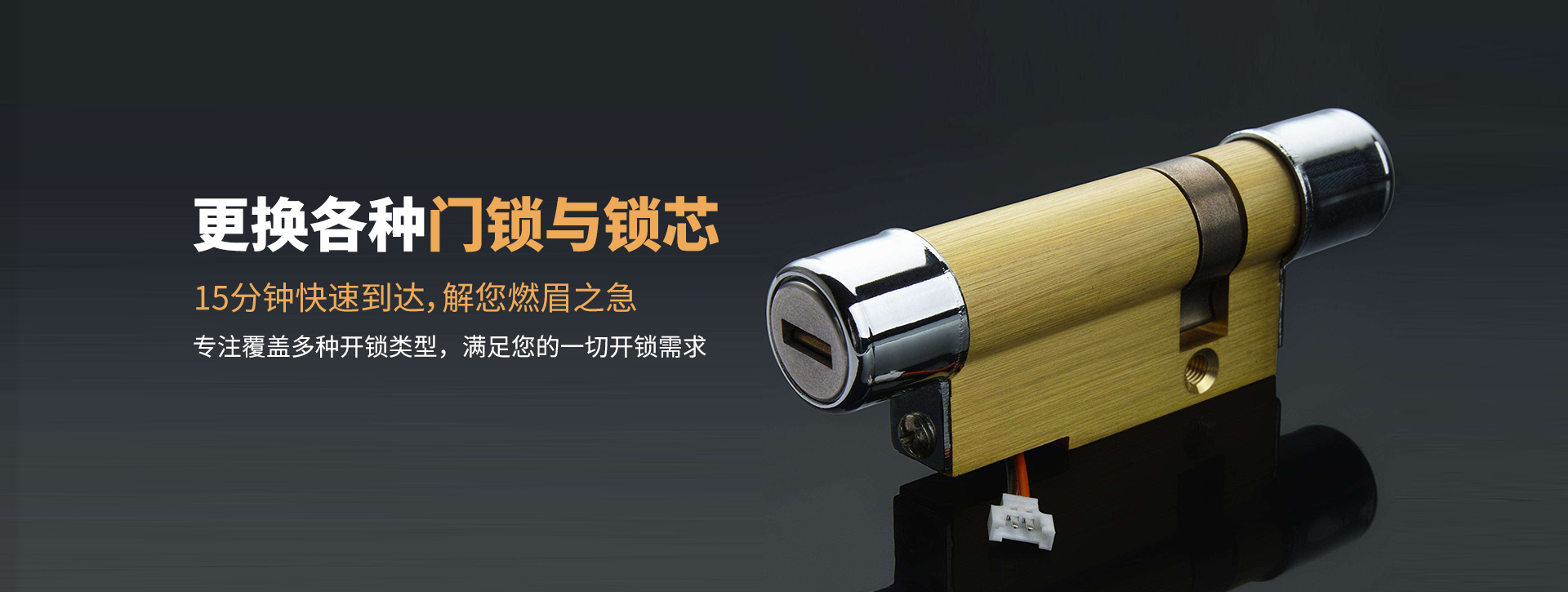张家口怀安县banner03