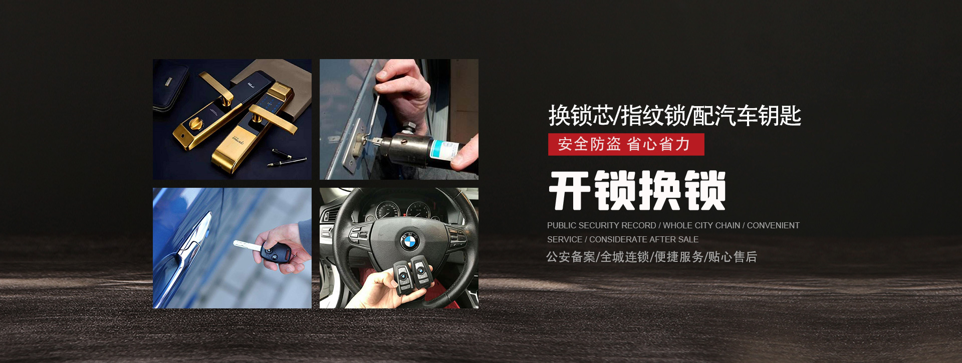 张家口怀安县banner01