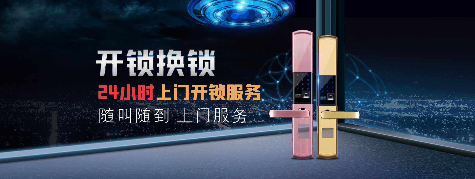 张家口怀安县banner02